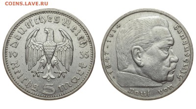 Германия. 5 рейхсмарок 1935 г. A. До 04.08.19. - DSH_1704.JPG