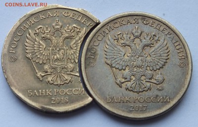 большой выкус 10 р. 2018 г. определение, оценка - DSCF3344.JPG