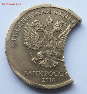 большой выкус 10 р. 2018 г. определение, оценка - DSCF3323.JPG