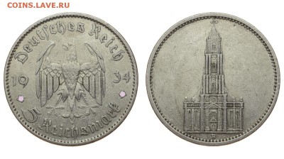 Германия. 5 рейхсмарок 1934 г. А. Кирха. До 04.08.19. - DSH_1710.JPG