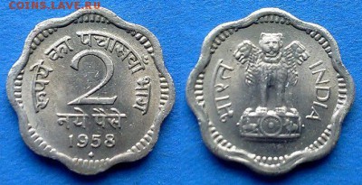 Индия - 2 новых пайса (МД Бомбей) 1958 года до 6.08 - Индия 2 новых пайса 1958