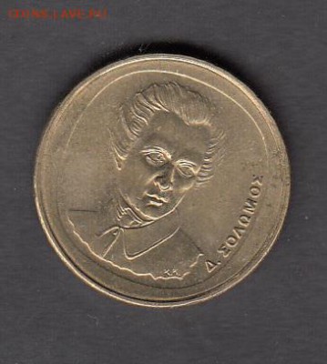 Греция 1998 20 драхм  с рубля до 02 08 - 312а