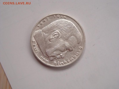 3 РЕЙХ, 5 RM 1938 "Е", Гинденбург (Редкий), до 04.08 - E8