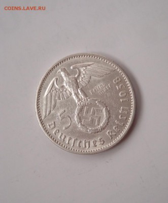 3 РЕЙХ, 5 RM 1938 "Е", Гинденбург (Редкий), до 04.08 - E6