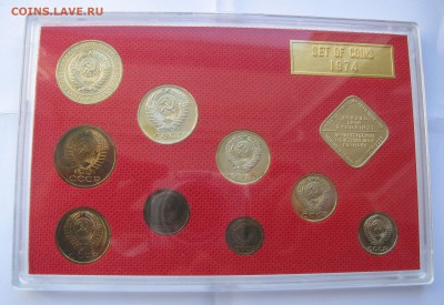 Годовой набор ЦБ СССР 1974 года. Жёсткий. До 02.08.2019 - 1 (4).JPG