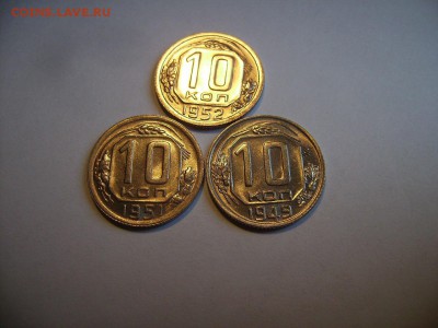 20к 1950, 15к 1949г,мельхиор в блеске. - 6