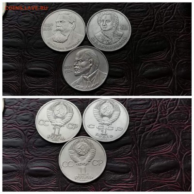 Энгельс, Ломоносов, Ленин 115 лет. До 06.08 - IMG_20190719_080755