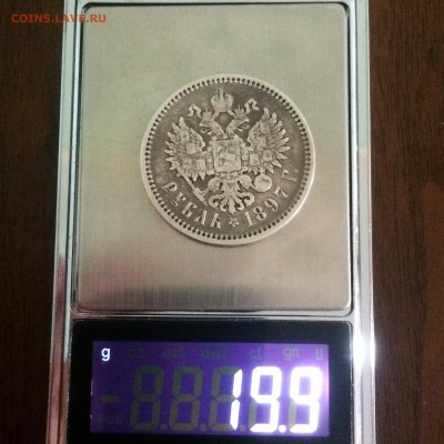 Рубль 1897 года А.Г - до 06.08.19.22.00 - MYozdNdgXRo