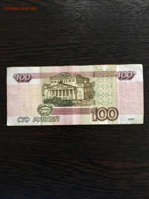 100 рублей 1997 года он 6666606. До 22:00 06.08.19 - 0D45FEB0-5B2D-461D-9AC6-2BA80E5F4594