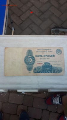5 рублей золотом 1924 - 133187772 (1)