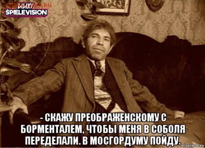 юмор - EAwR8ezWsAIbZV9