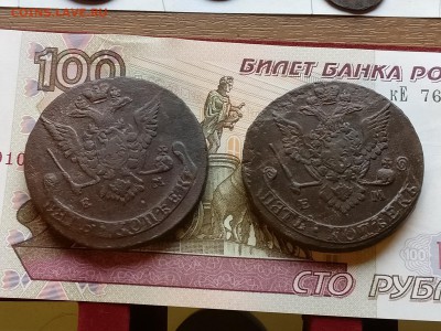 Пятаки 1778 помогите разобраться с орлами. - 111