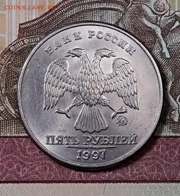 1,2,5 р 1997 ММД ПО 2 шт.(6) ОТЛ. ШТ.БЛЕСК С 200 3.08.2019 - 120740559