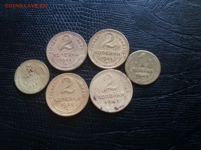 2 коп 1941 45 г 1 коп 51 45 г до 22 00. 02.08.19 - 20190729_155004
