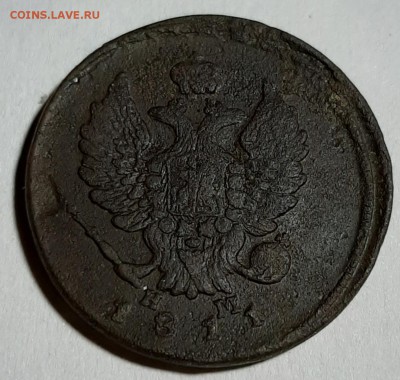2 копейки 1811 года ЕМ Нм - 20190731_203008