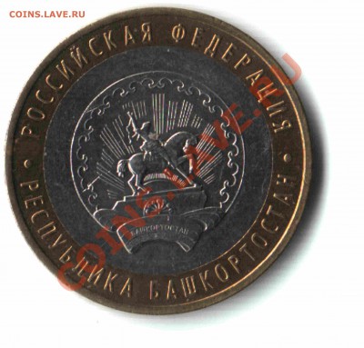 1 рубль 2005 г. СПМД, шт.1.2Г. До 13 июля 2011г. до 22:00 - 01