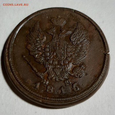 2 копейки 1815 года ЕМ НМ - 20190731_203208
