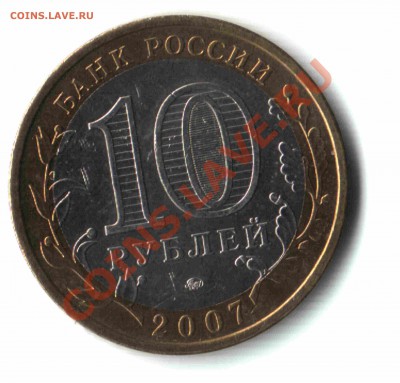 1 рубль 2005 г. СПМД, шт.1.2Г. До 13 июля 2011г. до 22:00 - 02