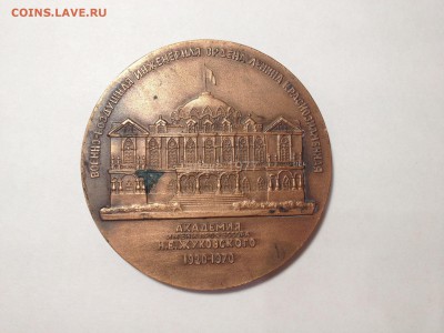 настольная медаль 50 ЛЕТ ВВИА до 6,08 в 22,00 мск - 79337792