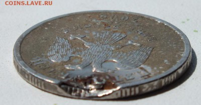 5 рублей 2009 года. Брак? - DSCF1827.JPG
