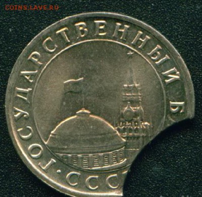 5 рублей 1991 ЛМД Большой выкус. 2 монеты до 03.08.19г 22.00 - 5_rublej_1991_g_lmd_bolshoj_vykus_bez_obrashchenija_4365