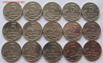 5 копеек 2008 Г-А по АС (15 штук) - до 03.08.19 в 22.00 - 5к2008мГАр.JPG