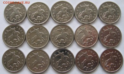 5 копеек 2008 Г-А по АС (15 штук) - до 03.08.19 в 22.00 - 5к2008мГАа.JPG