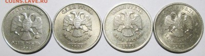 Фикс: Нечастые рубли 1998 - 2010г (11 штук)  2.08. 22-00мск - 060.JPG