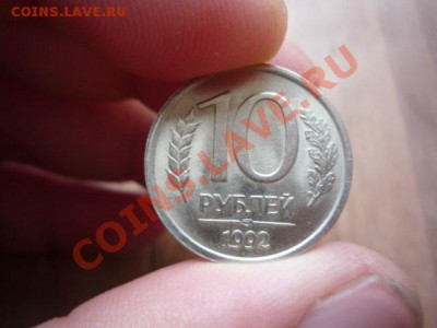 10 рублей 1992г. ЛМД - 6ccbedf42a34