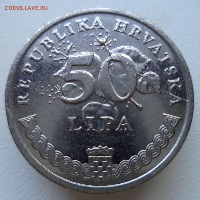 50 лип 2009 г. Хорватия раскол до 3.08.19 в 22:00 МСК - 132056176