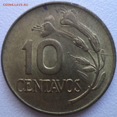 10 сентаво 1974 г. Перу раскол до 3.08.19 в 22:00 МСК - 123898669