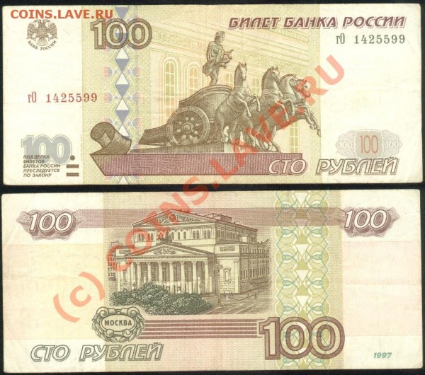 100р2001. оценка - 100р2001_гО