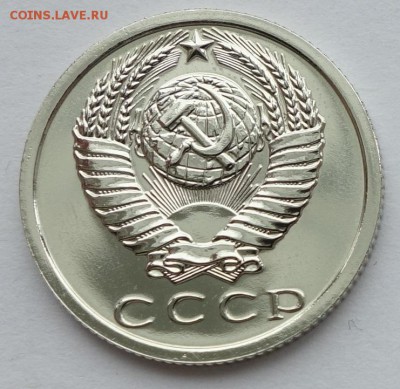 15 копеек 1987 шт.1 без остей - 15к 87 без остей (2)
