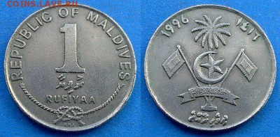 Мальдивы - 1 руфия 1996 года до 6.08 - Мальдивы 1 руфия 1996