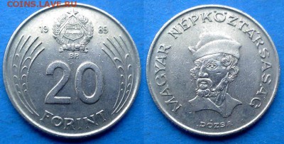 Венгрия - 20 форинтов 1985 года (MAGYAR) до 6.08 - Венгрия 20 форинтов 1985
