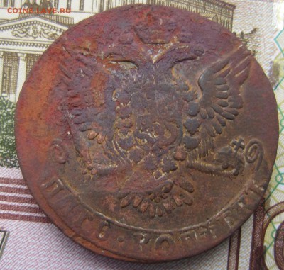 5 копеек 1761 - IMG_4695.JPG
