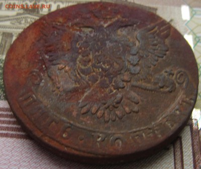 5 копеек 1761 - IMG_4696.JPG