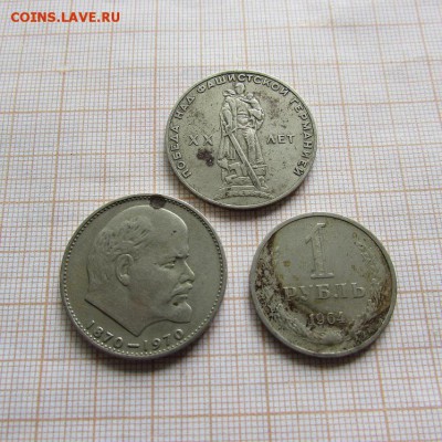 1 руб. 1964, 1965, 1970(3шт). До 05.08. в 22:00 - 1.JPG