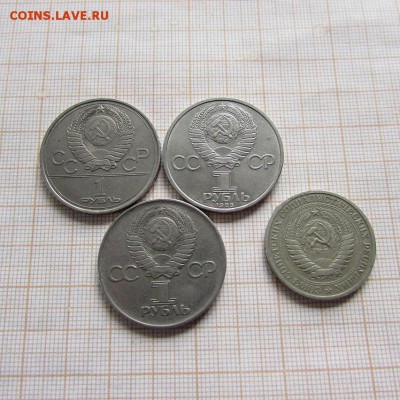 1 рубль 1975, 1977, 1985 (3шт) + бонус. До 05.08. в 22:00 - 2.JPG