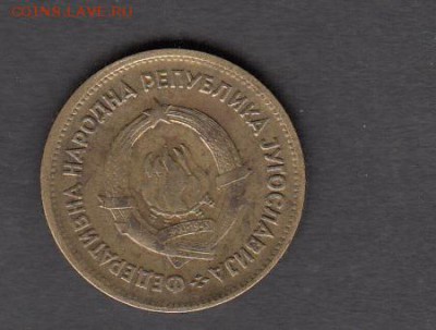 Югославия 1955 20 динаров с рубля до 03 08 - 40а