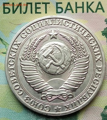 1р. 1989г. до 05-08-2019г. - 20190227_131916-1