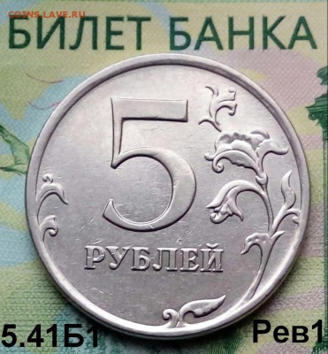5р. 2010г ММД. (шт.5.41Б1Рев1 по АС) до 05-08-2019г. - 20190301_163707-1