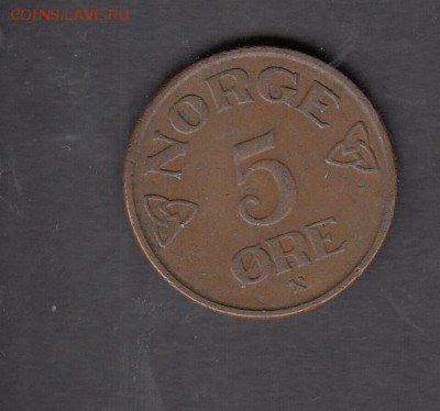 Норвегия 1952 5о с рубля до 03 08 - 207а