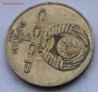 1 рубль 1988 Горький раскол штемпеля до 5,08,2019  22-00 мск - IMG_1075.JPG
