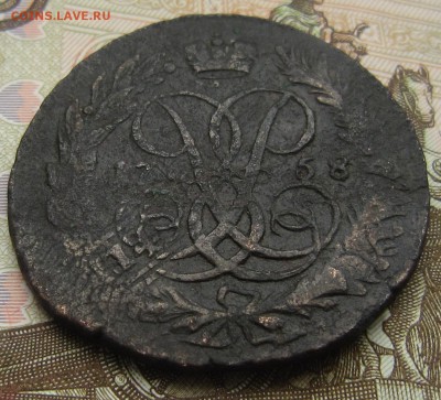 2 копейки 1758 Перечекаен с крестового пятака и "облачника" - IMG_4704.JPG