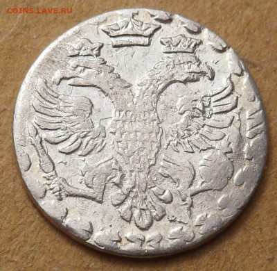 Алтын 1704 unc-aunc - SAM_0605.JPG