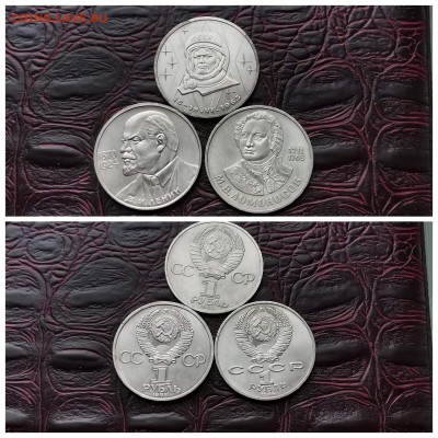 Терешкова, Ленин 115 лет, Ломоносов. До 06.08 - IMG_20190719_080757