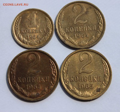 1 копейка 1964, 2 копейки 1964 2шт, 2 коп.1965  до 5,08,2019 - IMG_1250.JPG