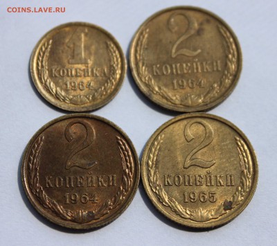 1 копейка 1964, 2 копейки 1964 2шт, 2 коп.1965  до 5,08,2019 - IMG_1249.JPG