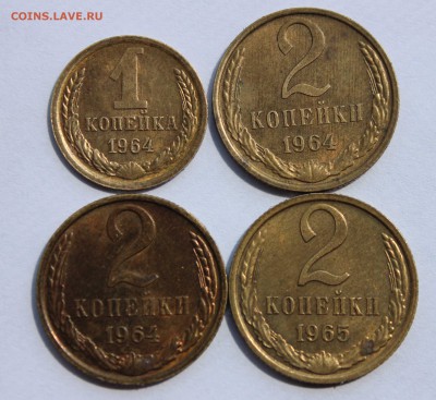 1 копейка 1964, 2 копейки 1964 2шт, 2 коп.1965  до 5,08,2019 - IMG_1247.JPG